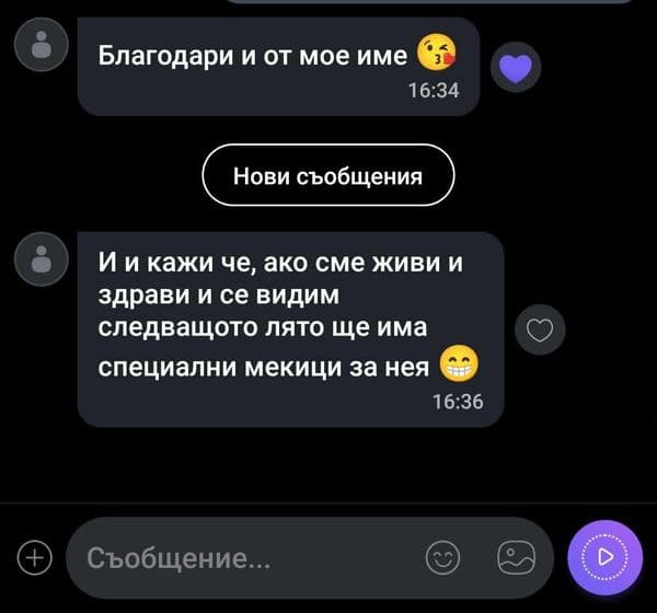 клиент